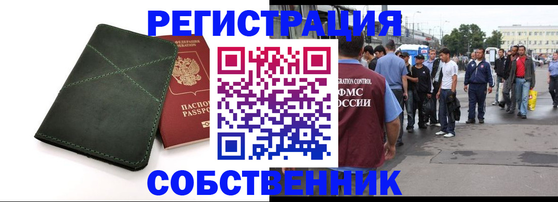 найти адрес прописки в Давлеканово